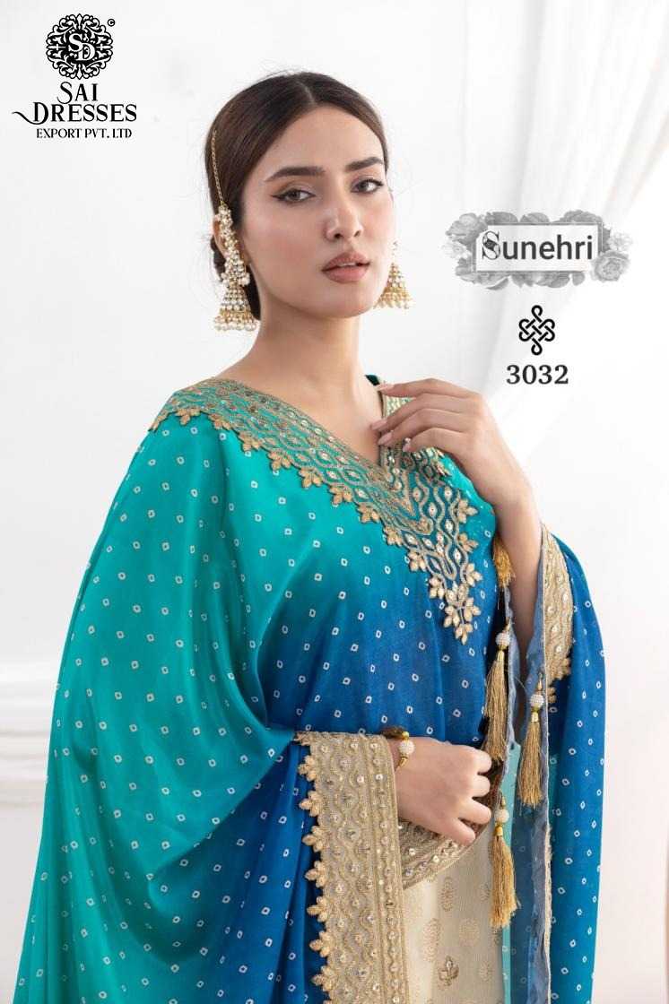 PREMIUM DESIGNER HEAVY EMBROIDERED SHARARA SUIT WITH CONTRAST DUPATTA – ELEGANT FESTIVE AND WEDDING WEAR COLLECTION