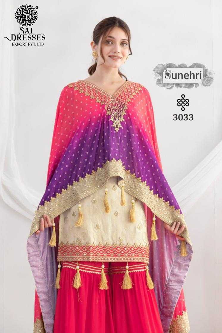 PREMIUM DESIGNER HEAVY EMBROIDERED SHARARA SUIT WITH CONTRAST DUPATTA – ELEGANT FESTIVE AND WEDDING WEAR COLLECTION