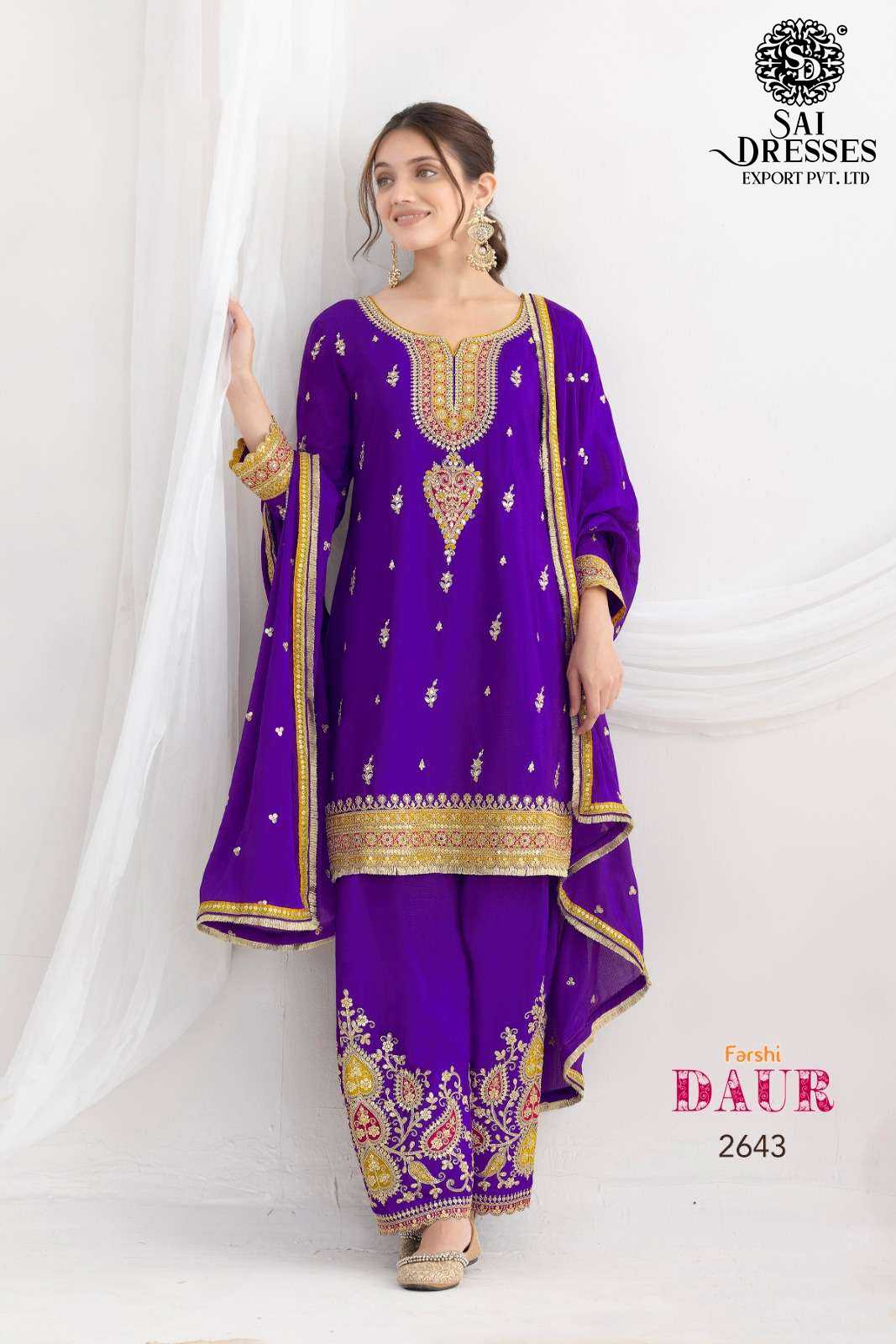 PREMIUM DESIGNER SUIT SET WITH BEAUTIFUL DABKA DORI EMBROIDERY, SEQUENCE WORK AND INTRICATE HANDWORK