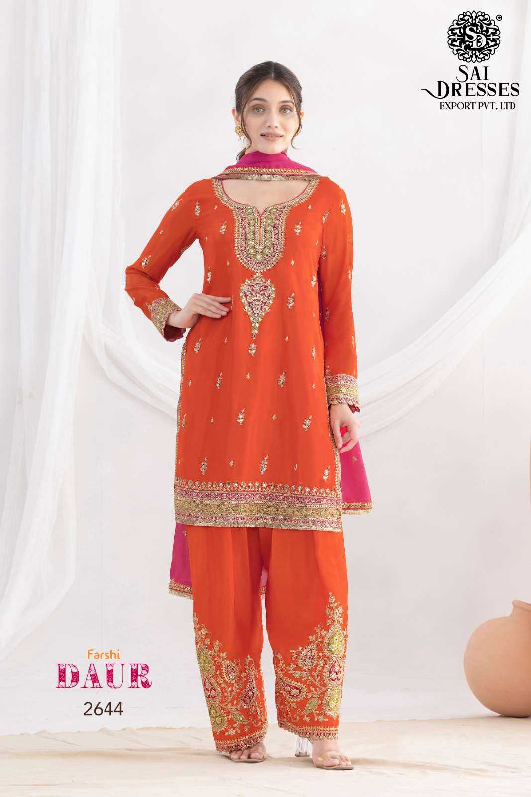 PREMIUM DESIGNER SUIT SET WITH BEAUTIFUL DABKA DORI EMBROIDERY, SEQUENCE WORK AND INTRICATE HANDWORK