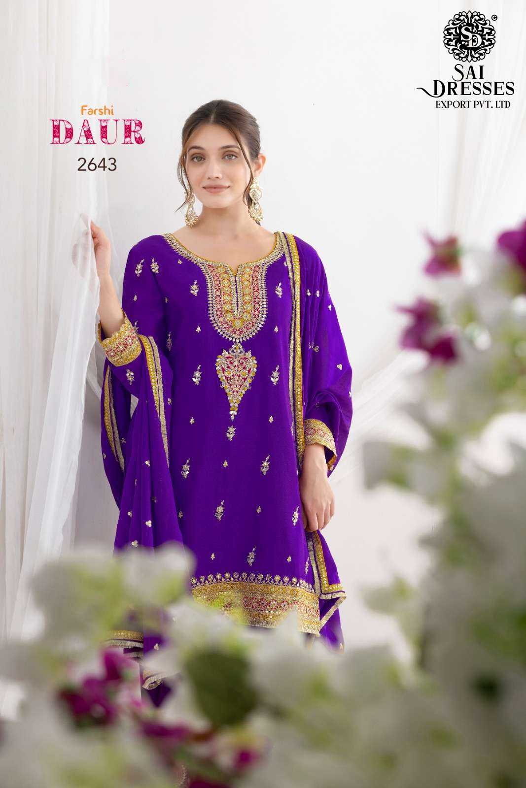 PREMIUM DESIGNER SUIT SET WITH BEAUTIFUL DABKA DORI EMBROIDERY, SEQUENCE WORK AND INTRICATE HANDWORK