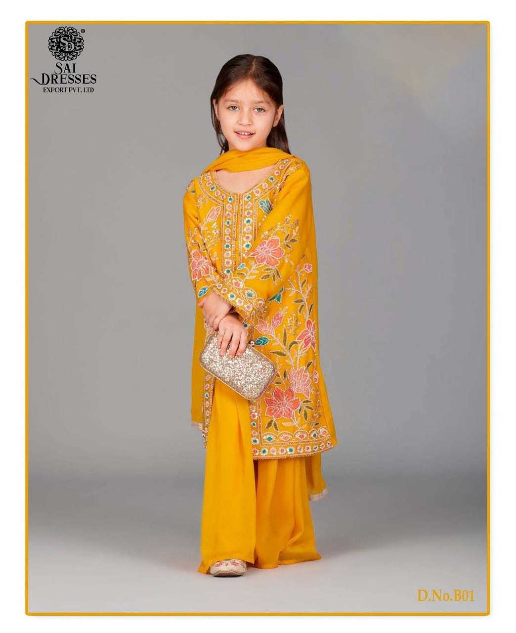 PREMIUM KIDS PRINTED KURTI SHARARA SET WITH ELEGANT FRONT CUT DESIGN IN MUSTARD YELLOW COLOUR
