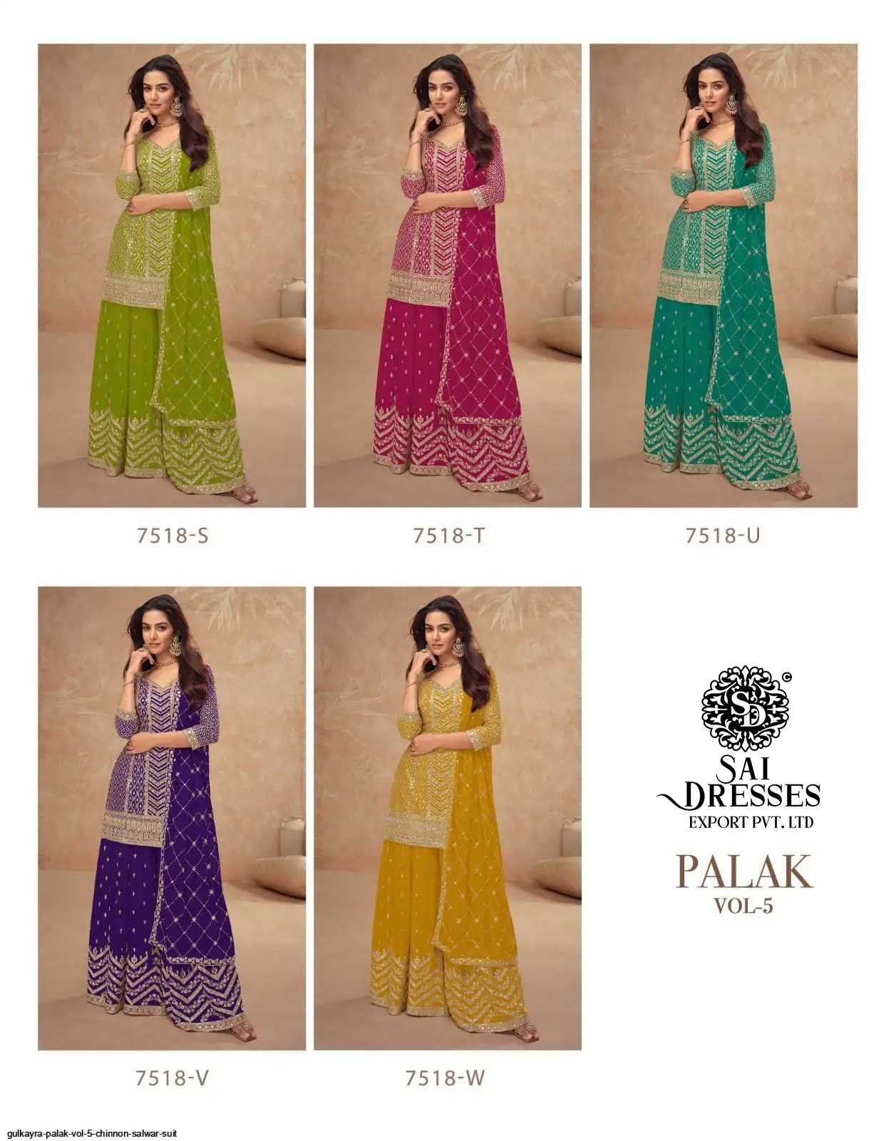 PREMIUM REAL CHINON SILK DESIGNER SHARARA SET WITH HEAVY EMBROIDERY AND ELEGANT DUPATTA – FESTIVE & WEDDING WEAR COLLECTION