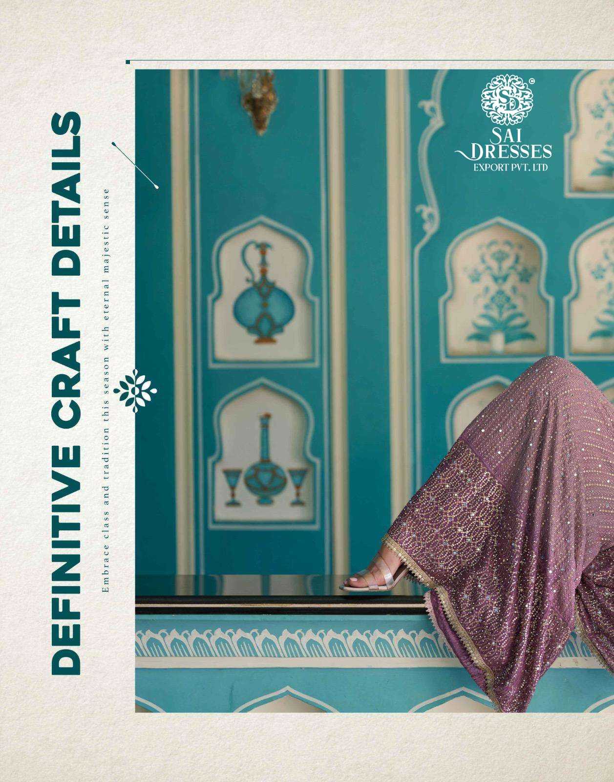 PREMIUM REAL GEORGETTE HEAVY ZARKAN MIRROR WORK GARARA CHOLI WITH DESIGNER DUPATTA – LUXURY FESTIVE AND WEDDING WEAR COLLECTION