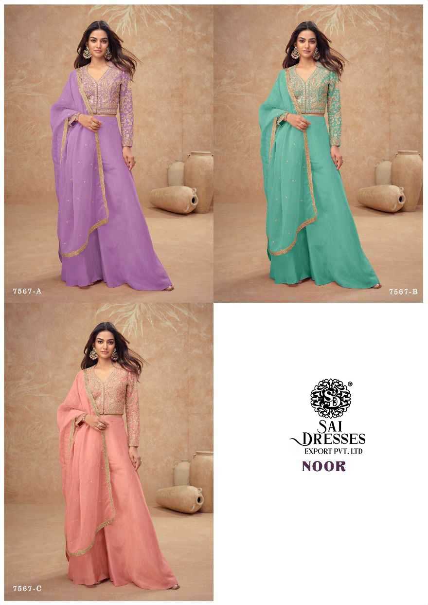 PREMIUM REAL SIMAR HEAVY EMBROIDERY WORK INDO WESTURN WITH MATCHING DUPATTA – ELEGANT FESTIVE AND PARTY WEAR COLLECTION