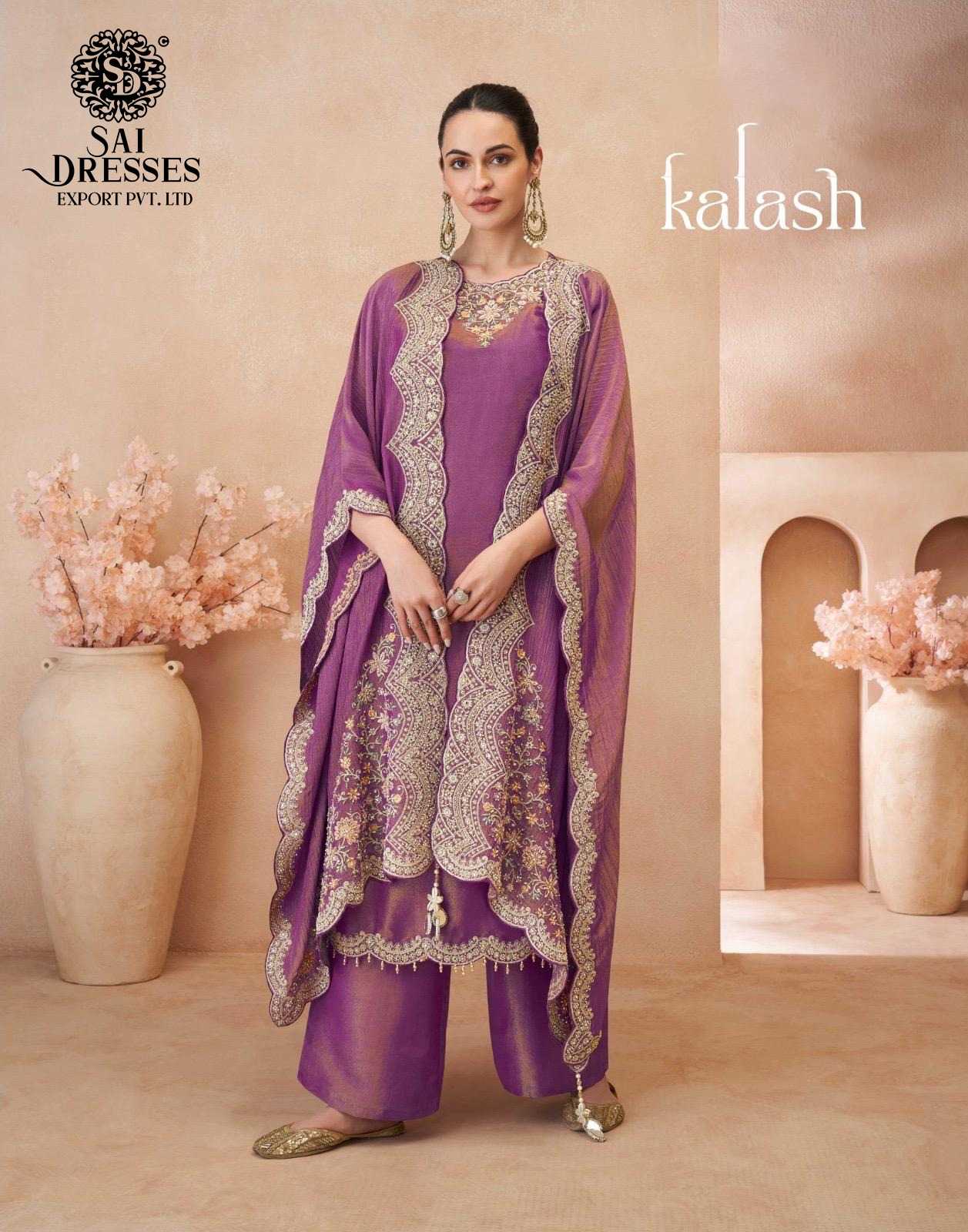 PREMIUM REAL SIMAR SILK DESIGNER DRESS SET WITH JACKET STYLE DUPATTA AND ELEGANT FINISHING