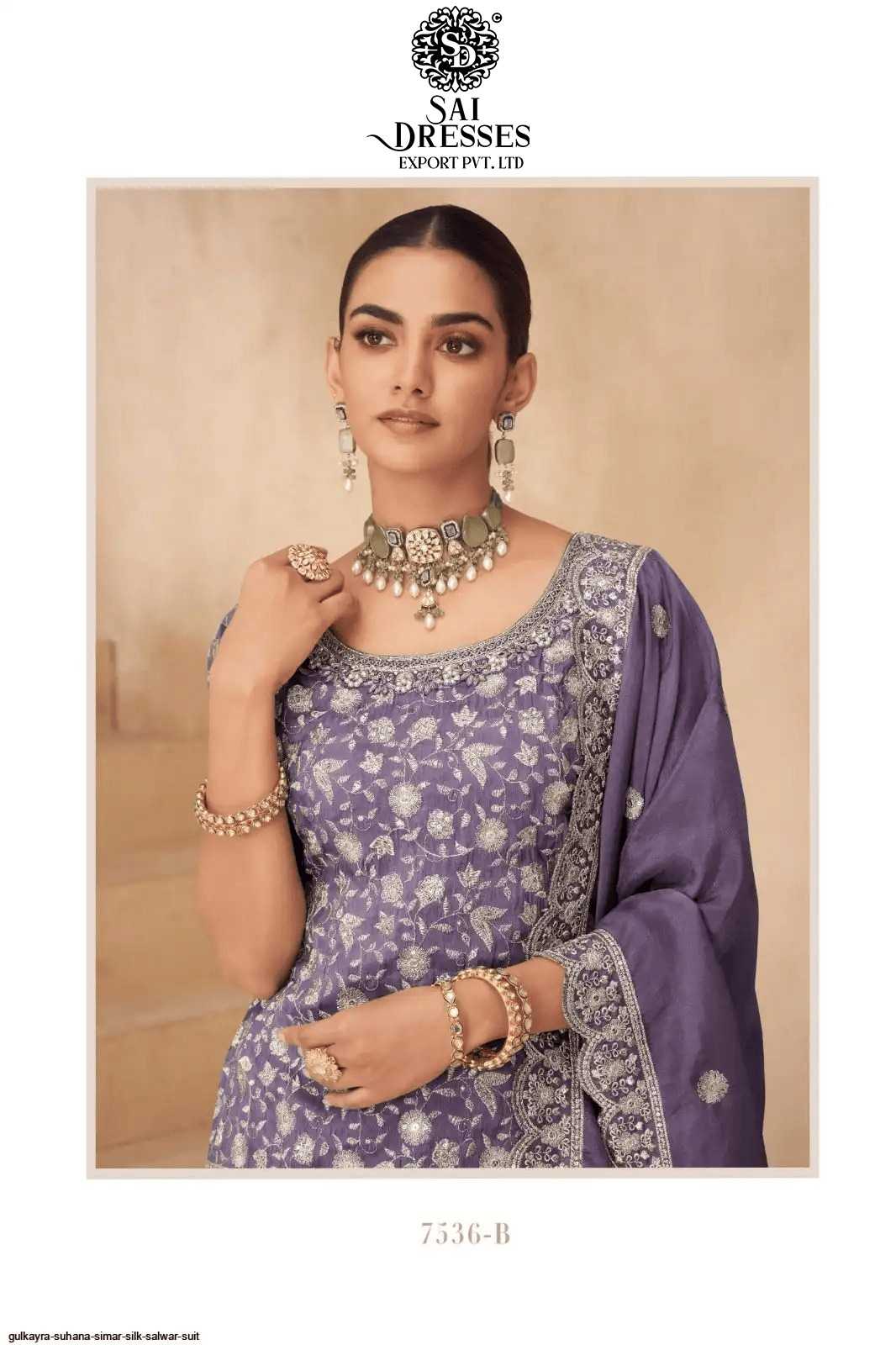 PREMIUM REAL SIMAR SILK DESIGNER SHARARA SET WITH HEAVY EMBROIDERY AND ELEGANT DUPATTA – LUXURY FESTIVE & WEDDING WEAR COLLECTION