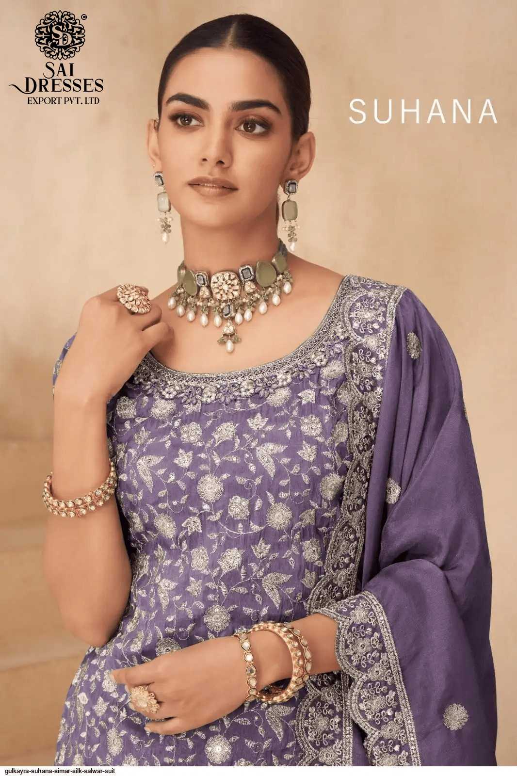 PREMIUM REAL SIMAR SILK DESIGNER SHARARA SET WITH HEAVY EMBROIDERY AND ELEGANT DUPATTA – LUXURY FESTIVE & WEDDING WEAR COLLECTION