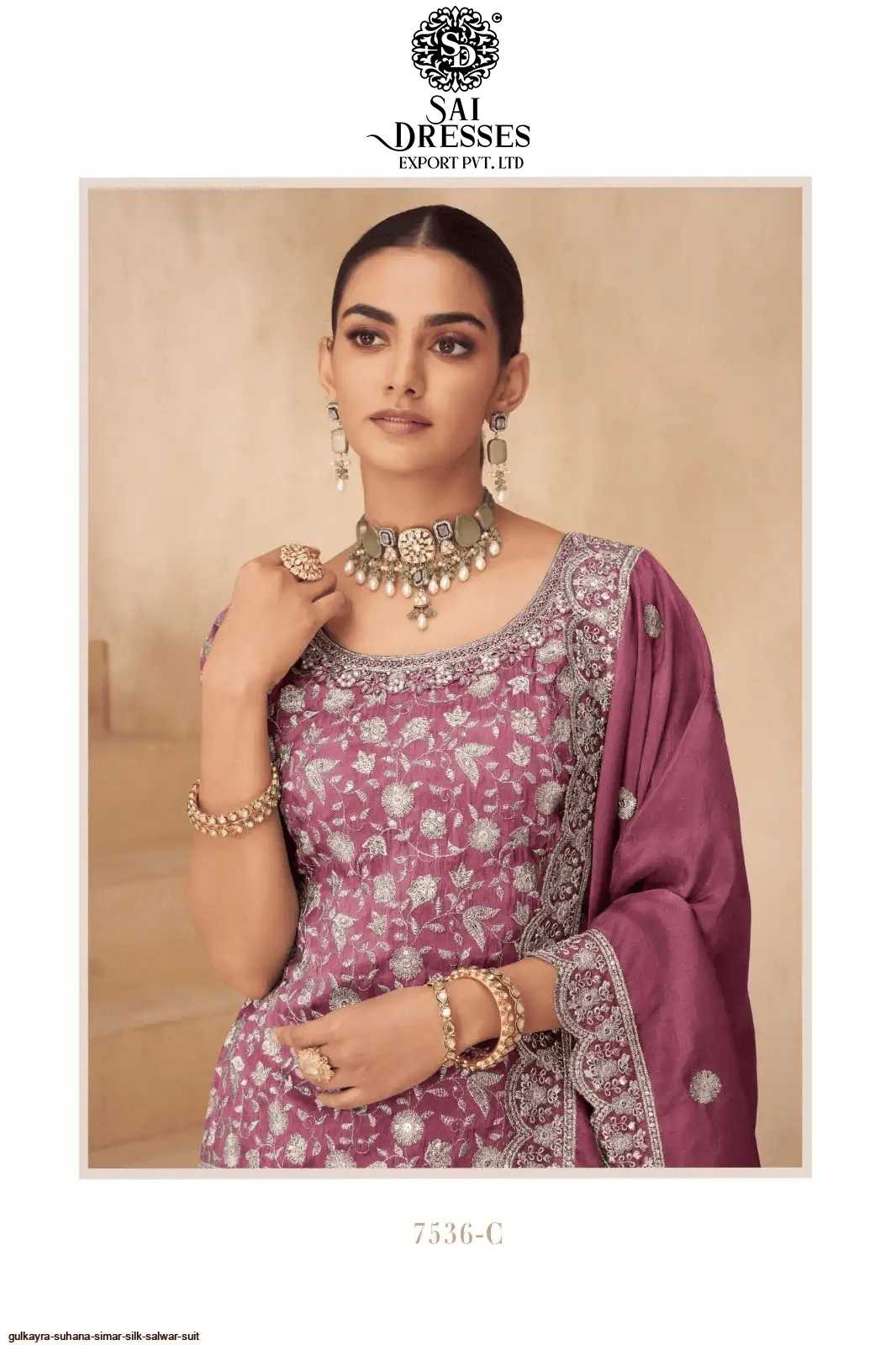 PREMIUM REAL SIMAR SILK DESIGNER SHARARA SET WITH HEAVY EMBROIDERY AND ELEGANT DUPATTA – LUXURY FESTIVE & WEDDING WEAR COLLECTION