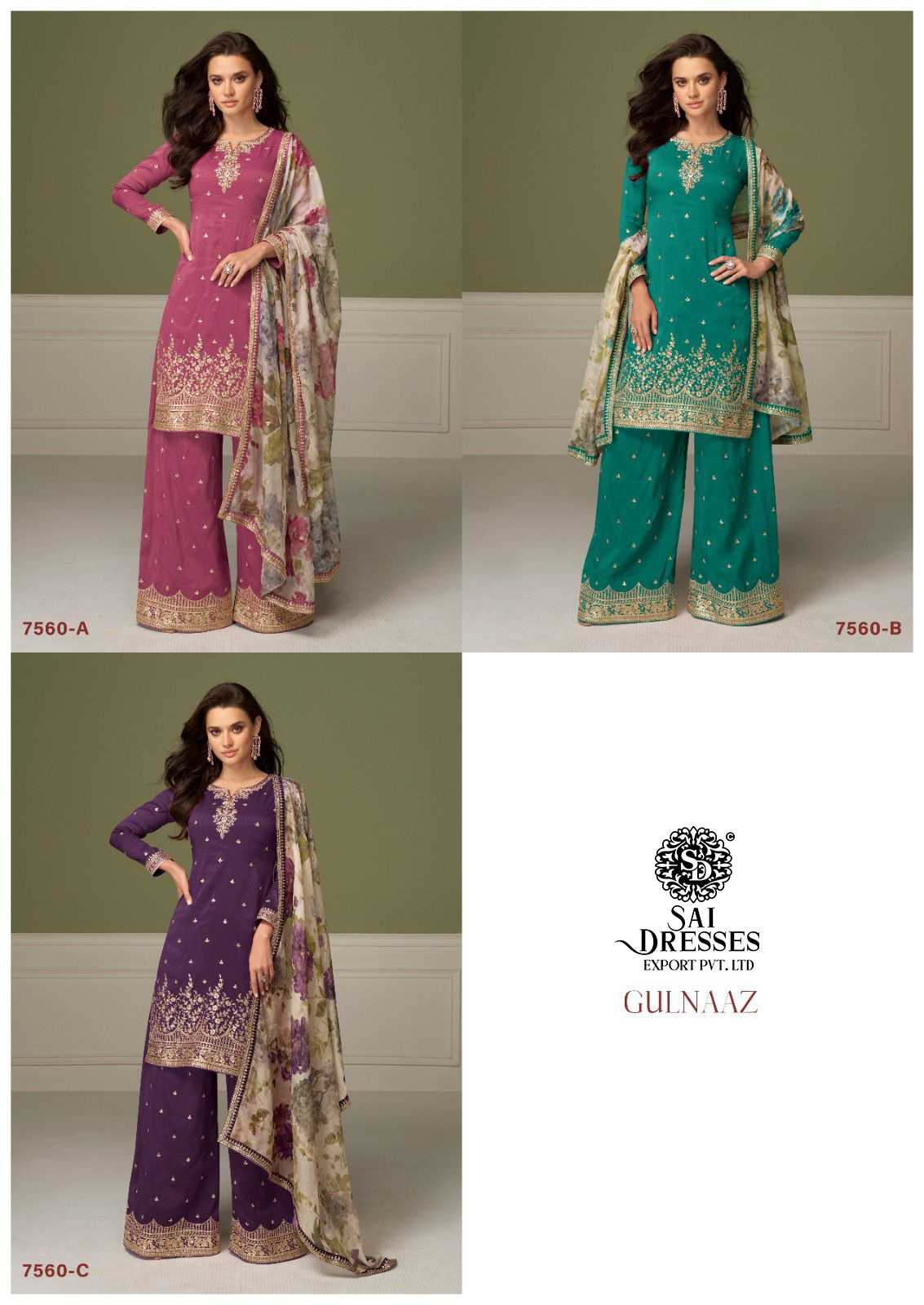 PREMIUM REAL SIMAR SILK HEAVY EMBROIDERY WORK KURTI WITH MATCHING PLAZZO AND DESIGNER DUPATTA – ELEGANT FESTIVE AND PARTY WEAR COLLECTION