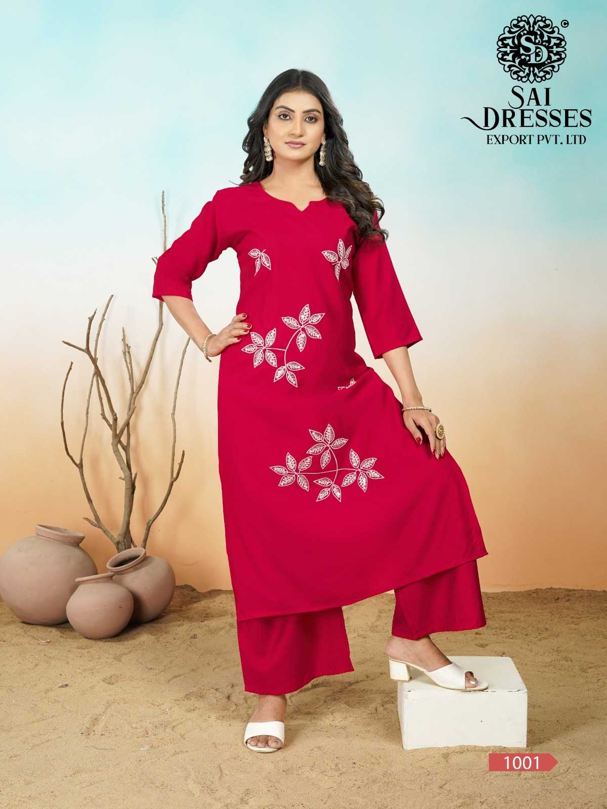 PREMIUM  RED STRAIGHT KURTI PANT SET WITH ELEGANT FLORAL EMBROIDERY | WOMEN’S ETHNIC DAILY, OFFICE & FESTIVE WEAR COLLECTION