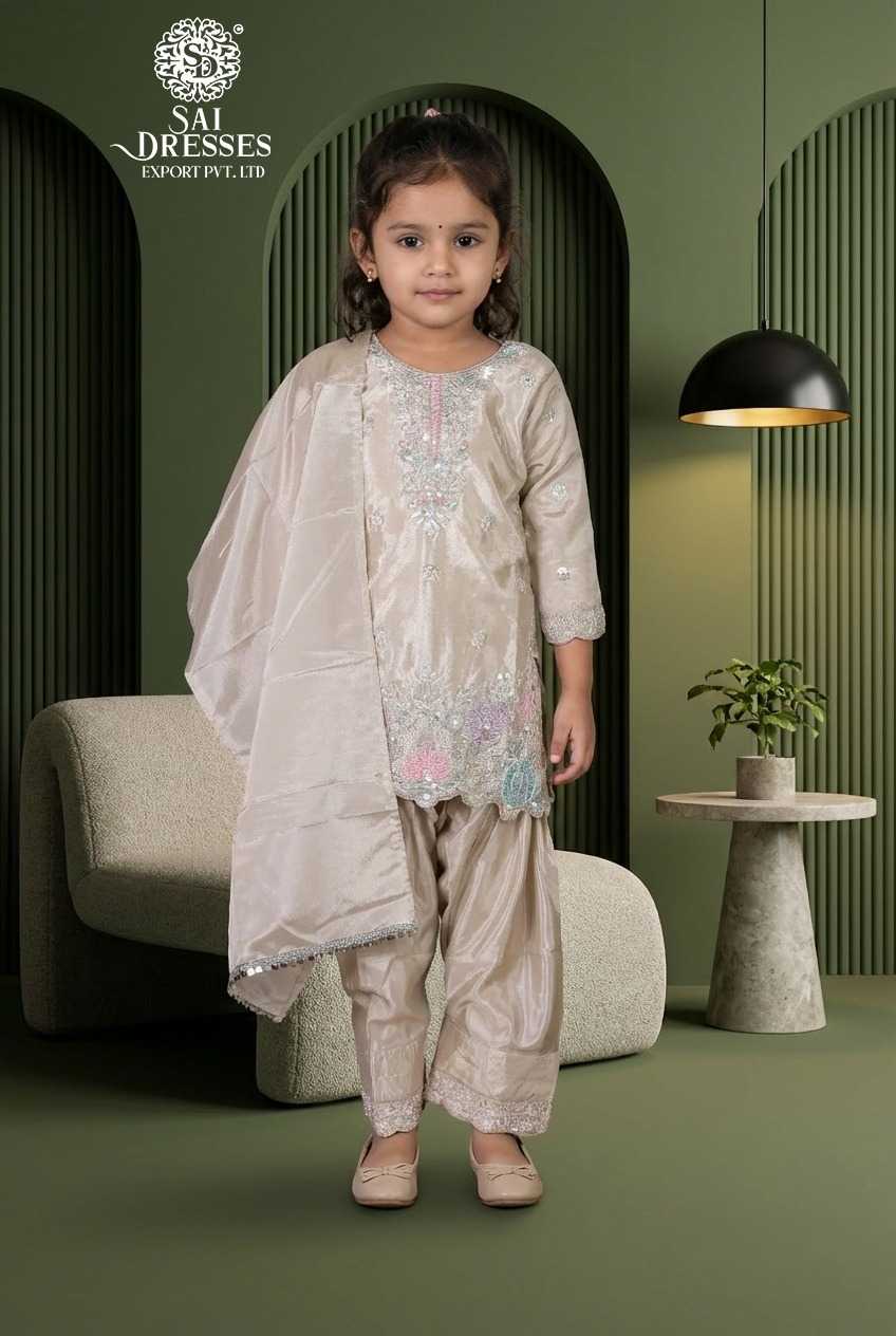 PREMIUM SILK KIDS SUIT WITH HEAVY BEADS & SEQUENCE HANDWORK IN  BEIGE COLOUR