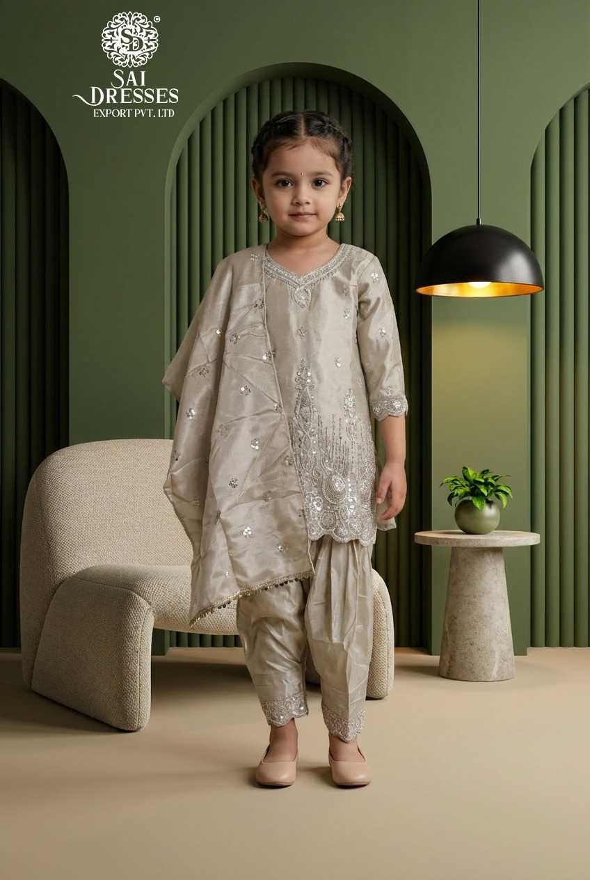 PREMIUM SILK KIDS SUIT WITH HEAVY BEADS & SEQUENCE HANDWORK IN CHAMPAGNE BEIGE 
