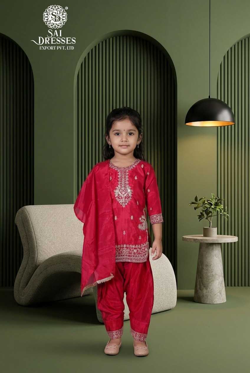 PREMIUM SILK KIDS SUIT WITH HEAVY BEADS & SEQUENCE HANDWORK IN WINE RED 