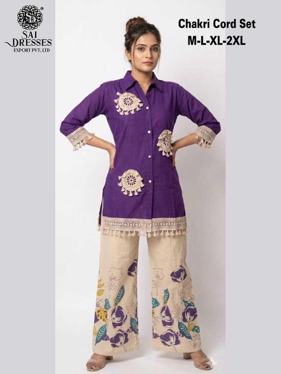 ROYAL PURPLE  VERTICAL SILK KURTI AND CONTRAST PANT SET WITH CONTRAST PATCH WORK