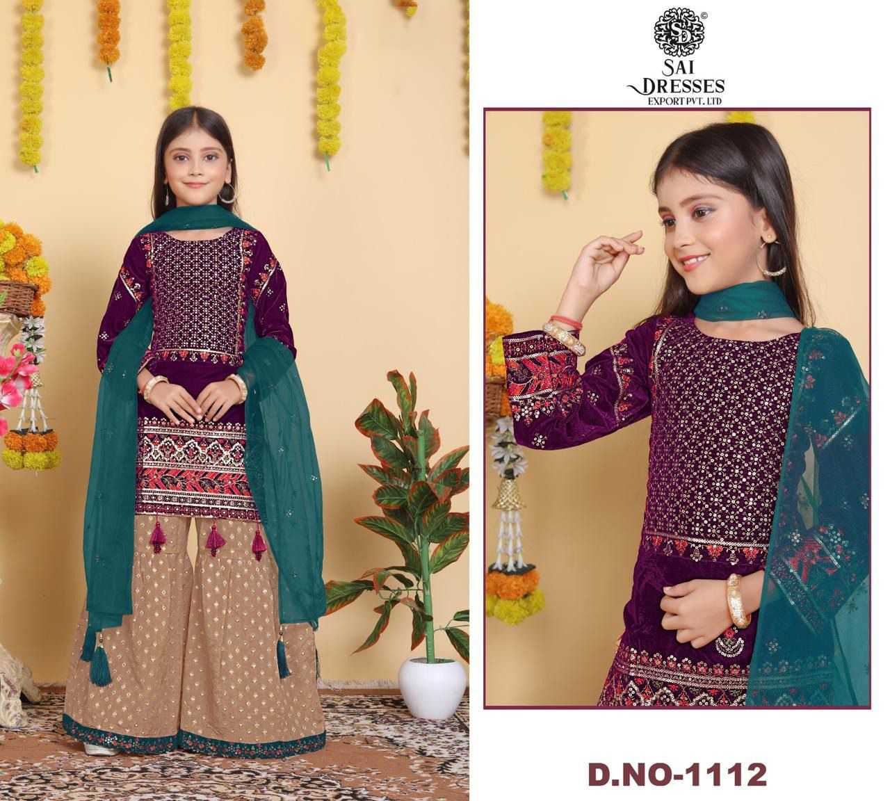 WINE PURPLE DESIGNER GIRLS ETHNIC SHARARA SET WITH PREMIUM EMBROIDERED WORK