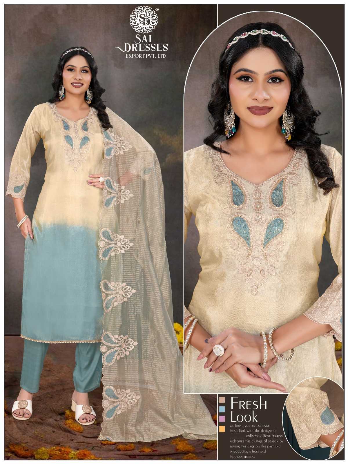 CREAM & SEA GREEN PURE SHIMMER FABRIC SUIT WITH HEAVY HAND & EMBROIDERY WORK AND ELEGANT DUPATTA – DESIGNER OCCASION WEAR