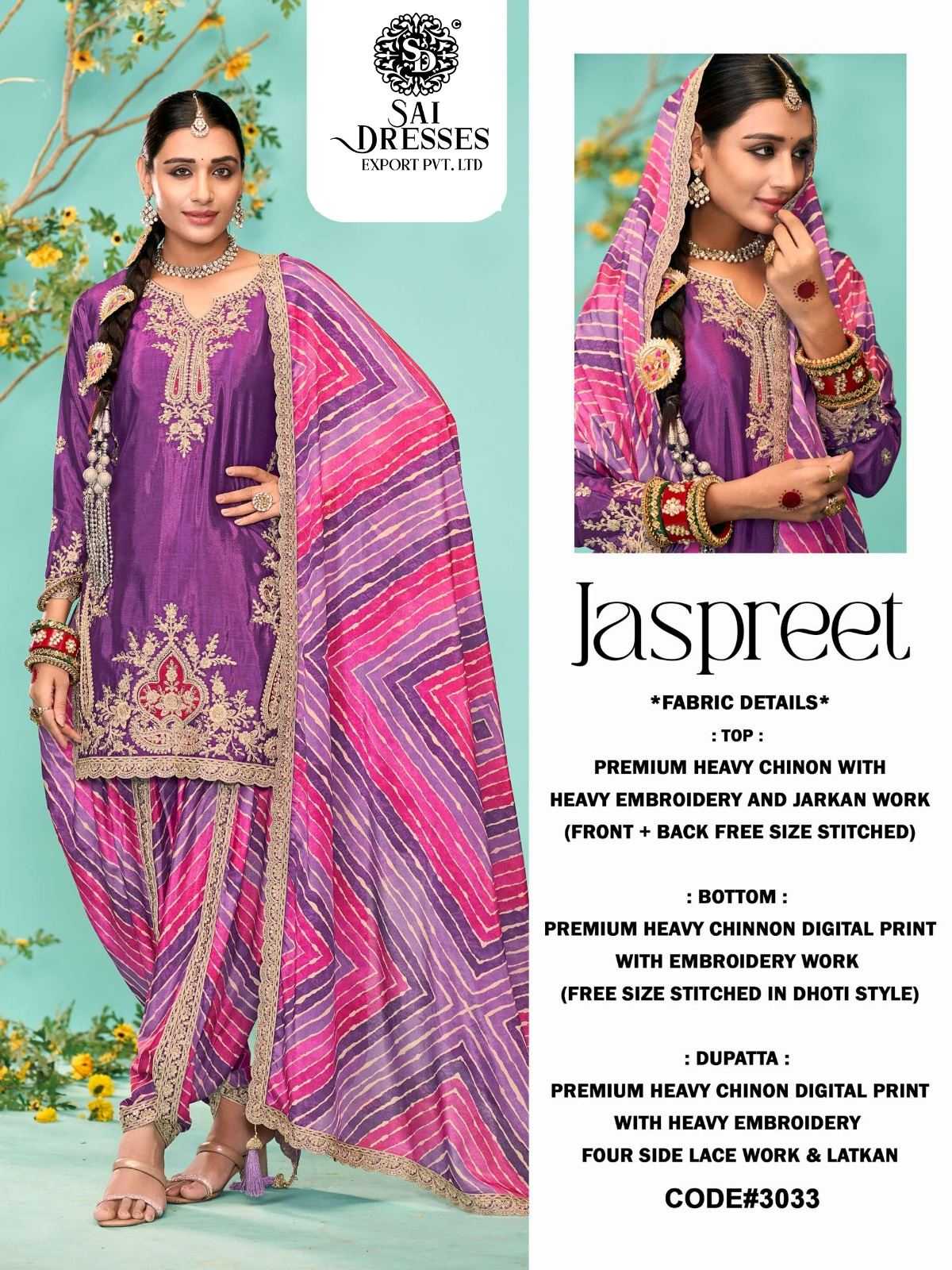 DESIGNER HEAVY CHINON SILK LADIES SUIT WITH RICH FRONT & BACK EMBROIDERY WORK