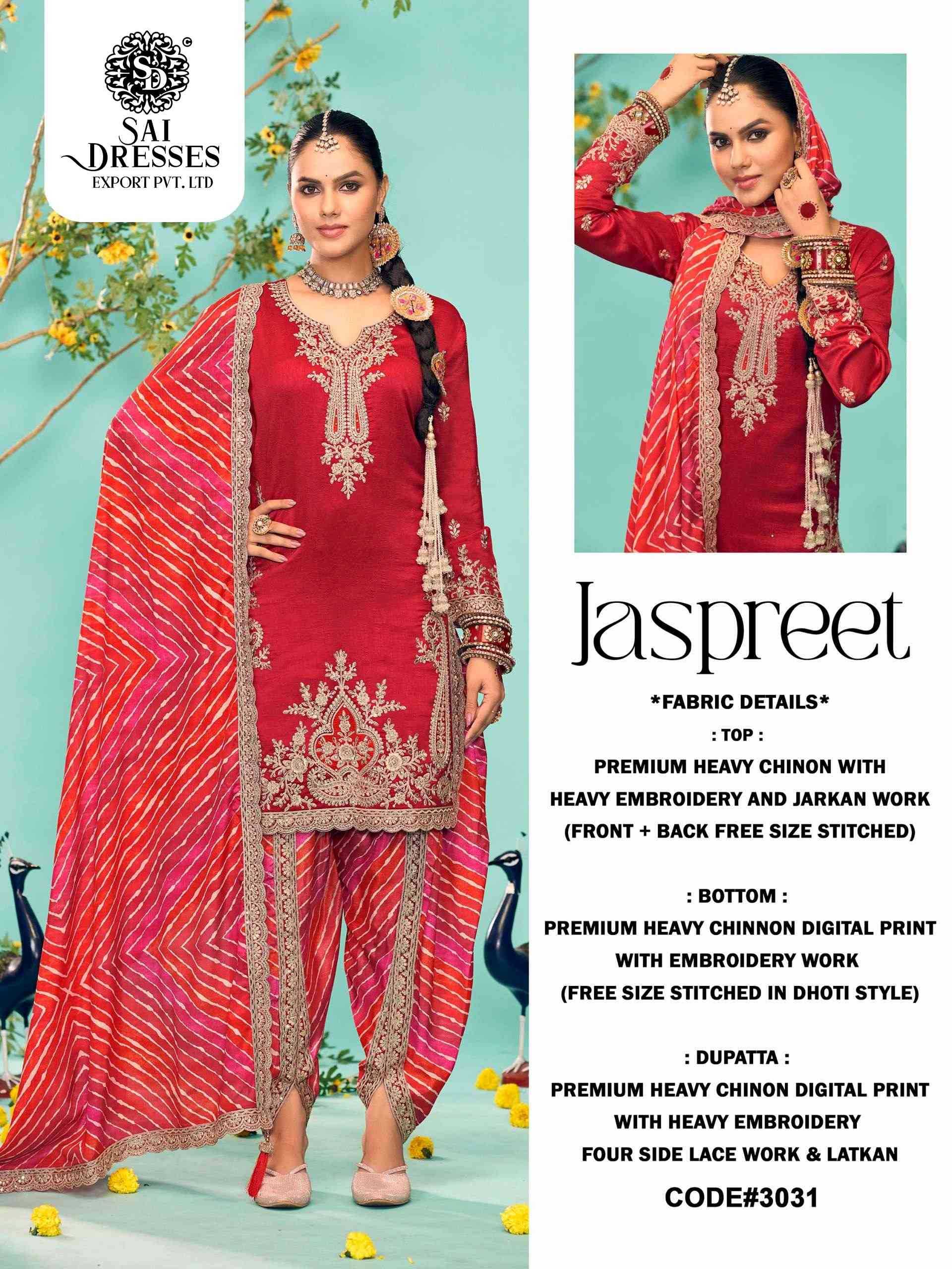 DESIGNER HEAVY CHINON SILK LADIES SUIT WITH RICH FRONT & BACK EMBROIDERY WORK