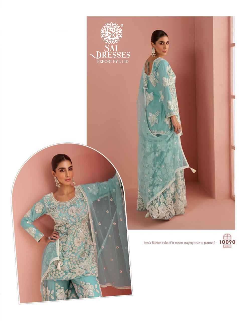 LUXURY REAL NET HALTER NECK LADIES SUIT WITH FRONT & BACK HEAVY EMBROIDERY AND BEADS WORK