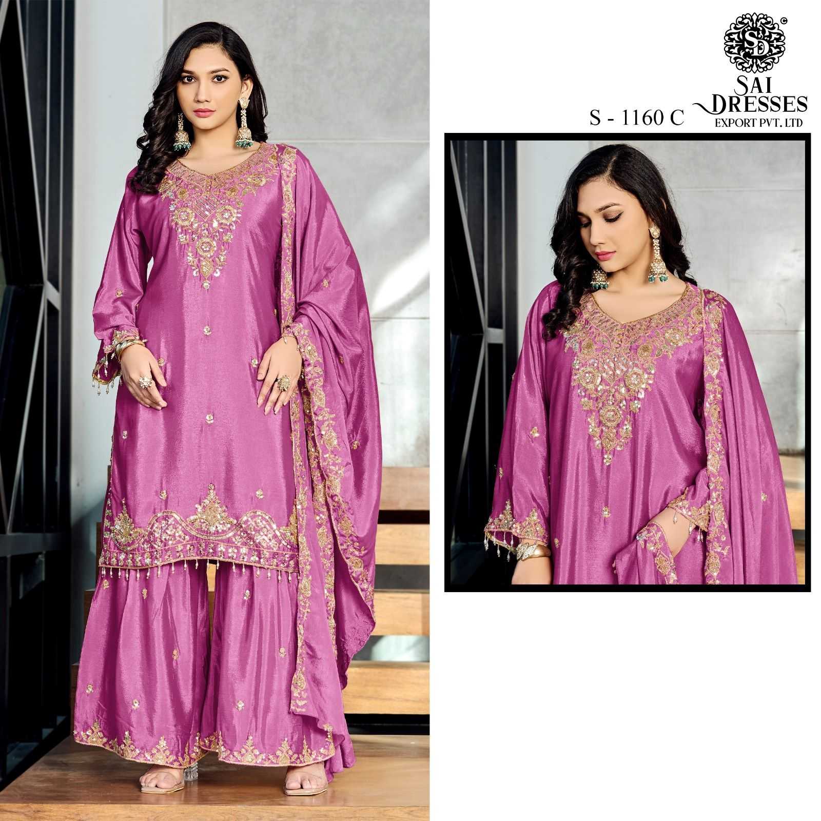 PREMIUM N.C. MOSS HEAVY EMBROIDERED SUIT WITH KHATI HANDWORK