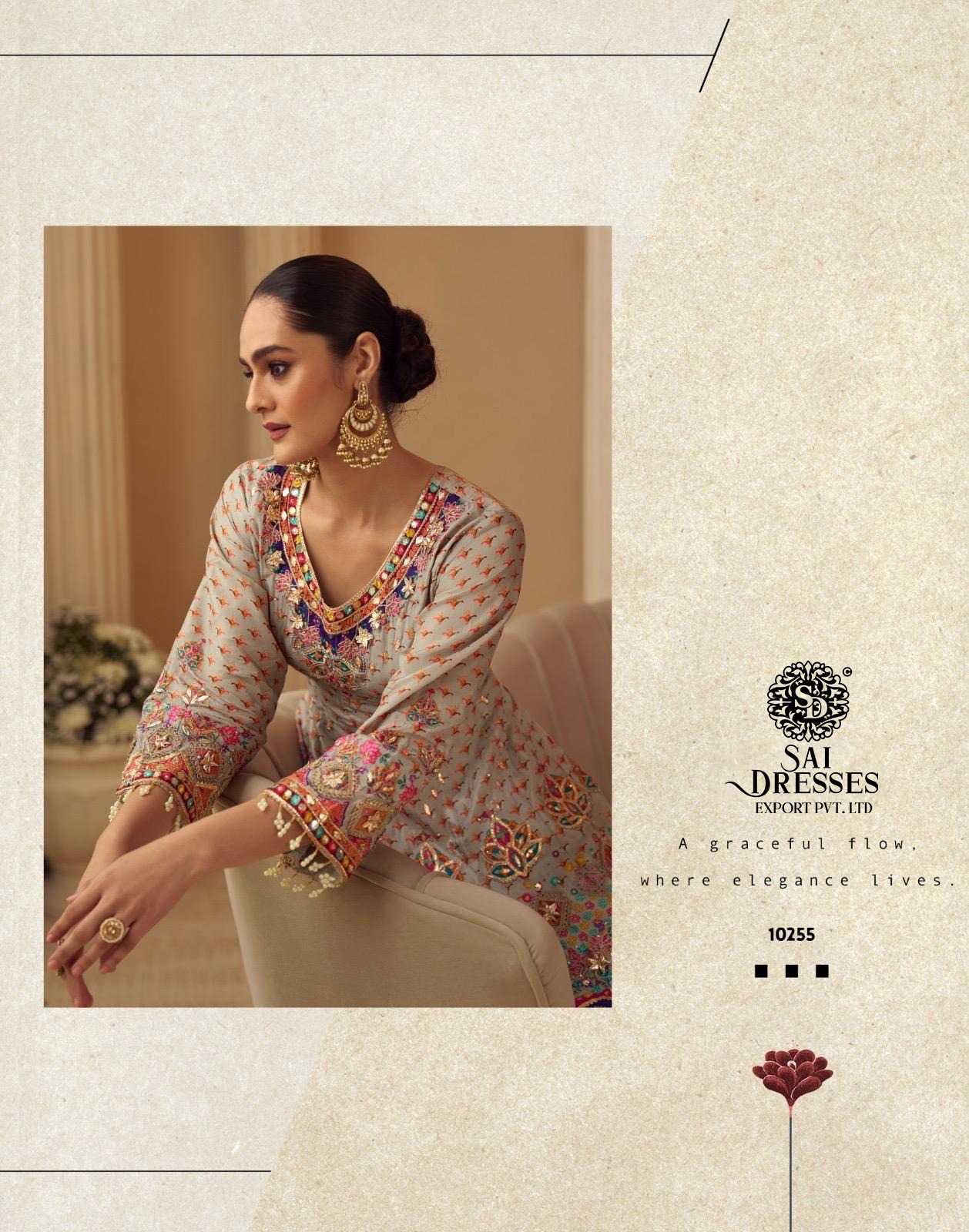 PREMIUM NATURAL CREPE SILK HEAVY HANDWORK EMBROIDERED SALWAR SUIT SET IN BEIGE WITH MULTI-COLOUR DETAILS