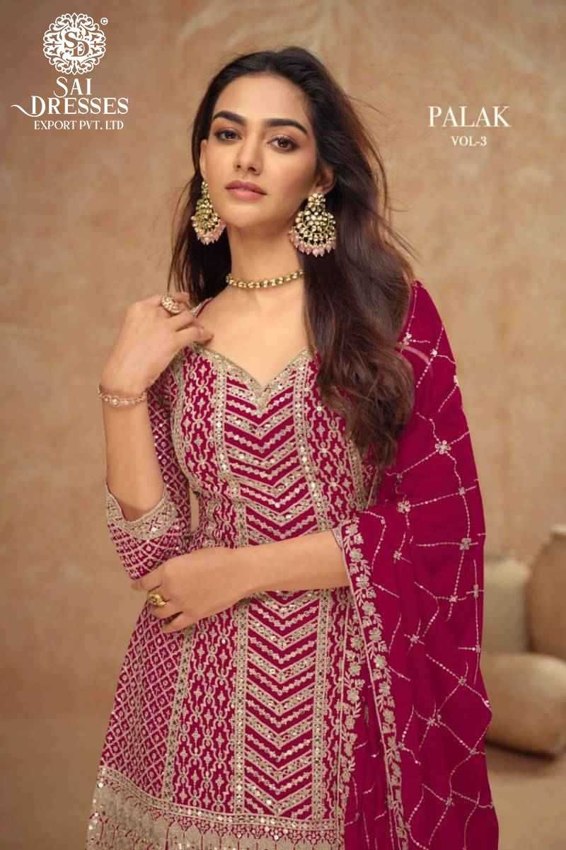 EXCLUSIVE REAL CHINON PARTYWEAR SARARA SET WITH EMBROIDERED DUPATTA – TRENDING MULTICOLOR COLLECTION