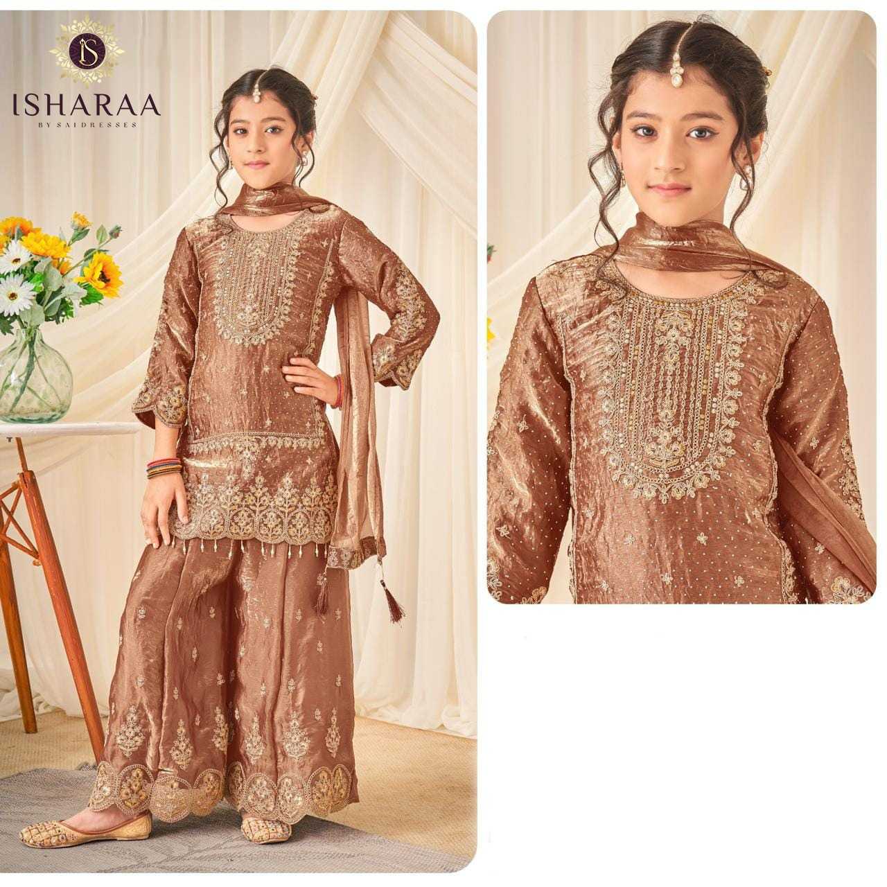 FANCY SILK EMBROIDERED KIDS SHARARA SET WITH DUPATTA – BROWN COLOUR