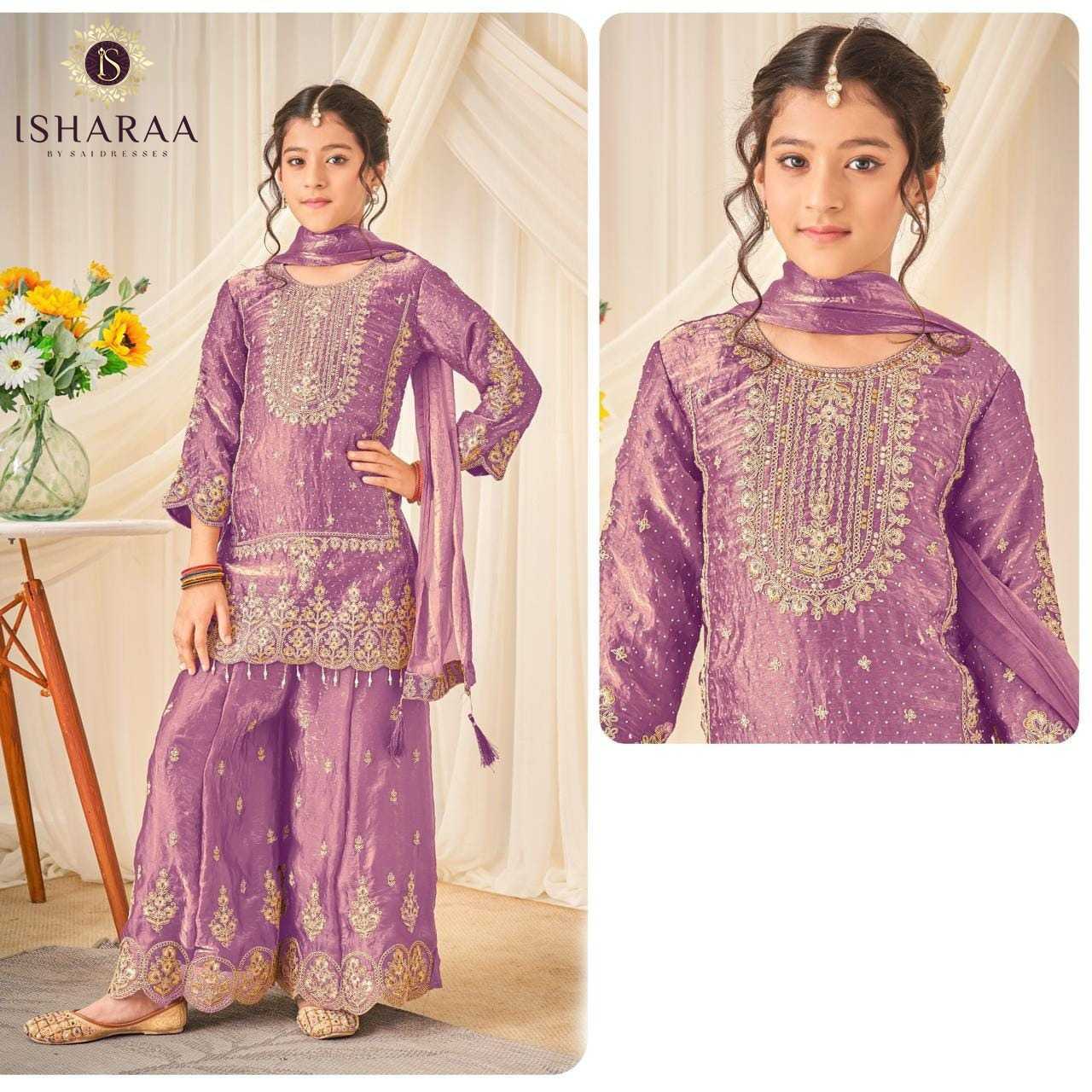FANCY SILK HEAVY EMBROIDERED KIDS SHARARA SUIT WITH DUPATTA – PURPLE COLOUR