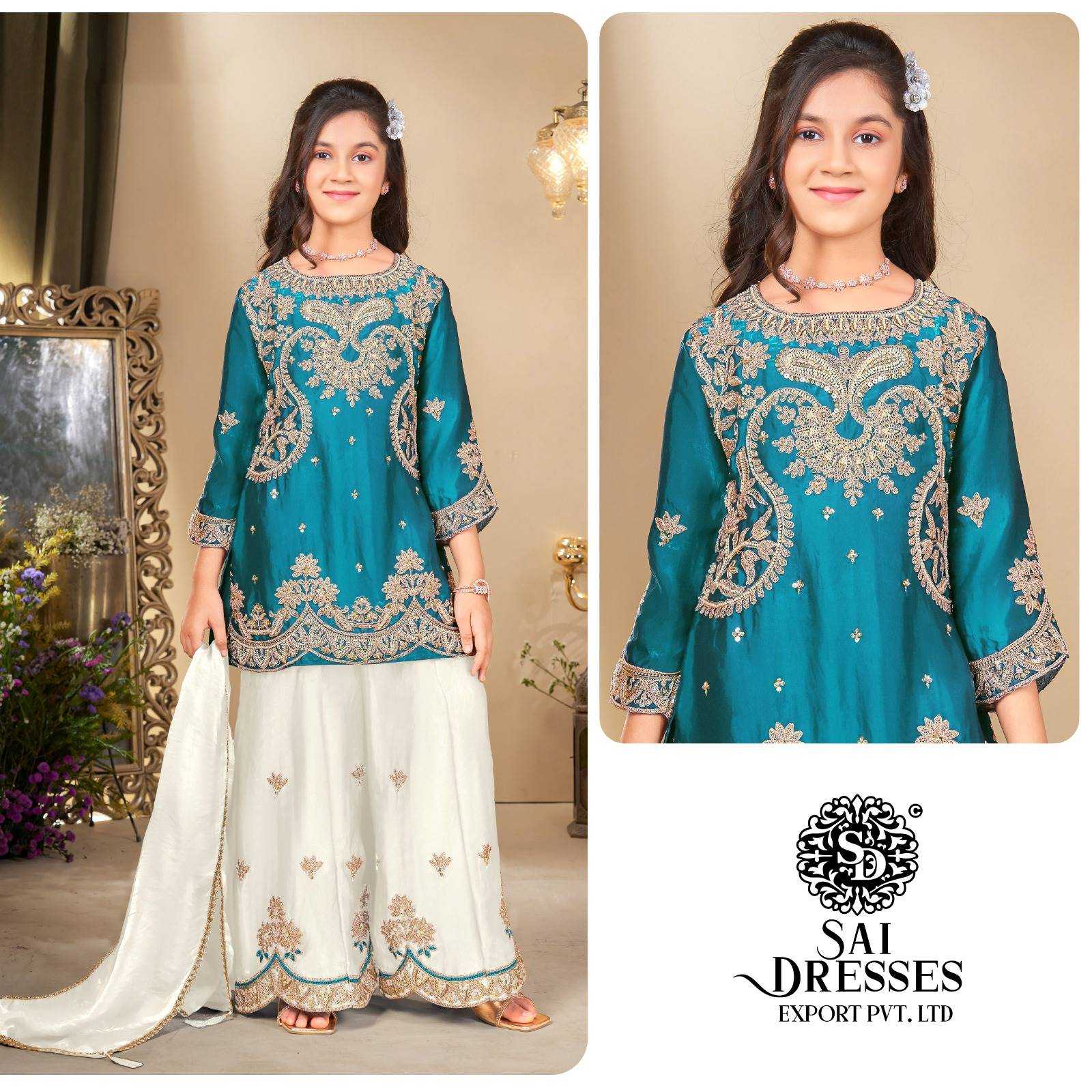 FANDY SILK TEAL BLUE AND CREAM COLOUR KIDS SUIT WITH HEAVY EMBROIDERY AND BEADS WORK WITH DUPATTA