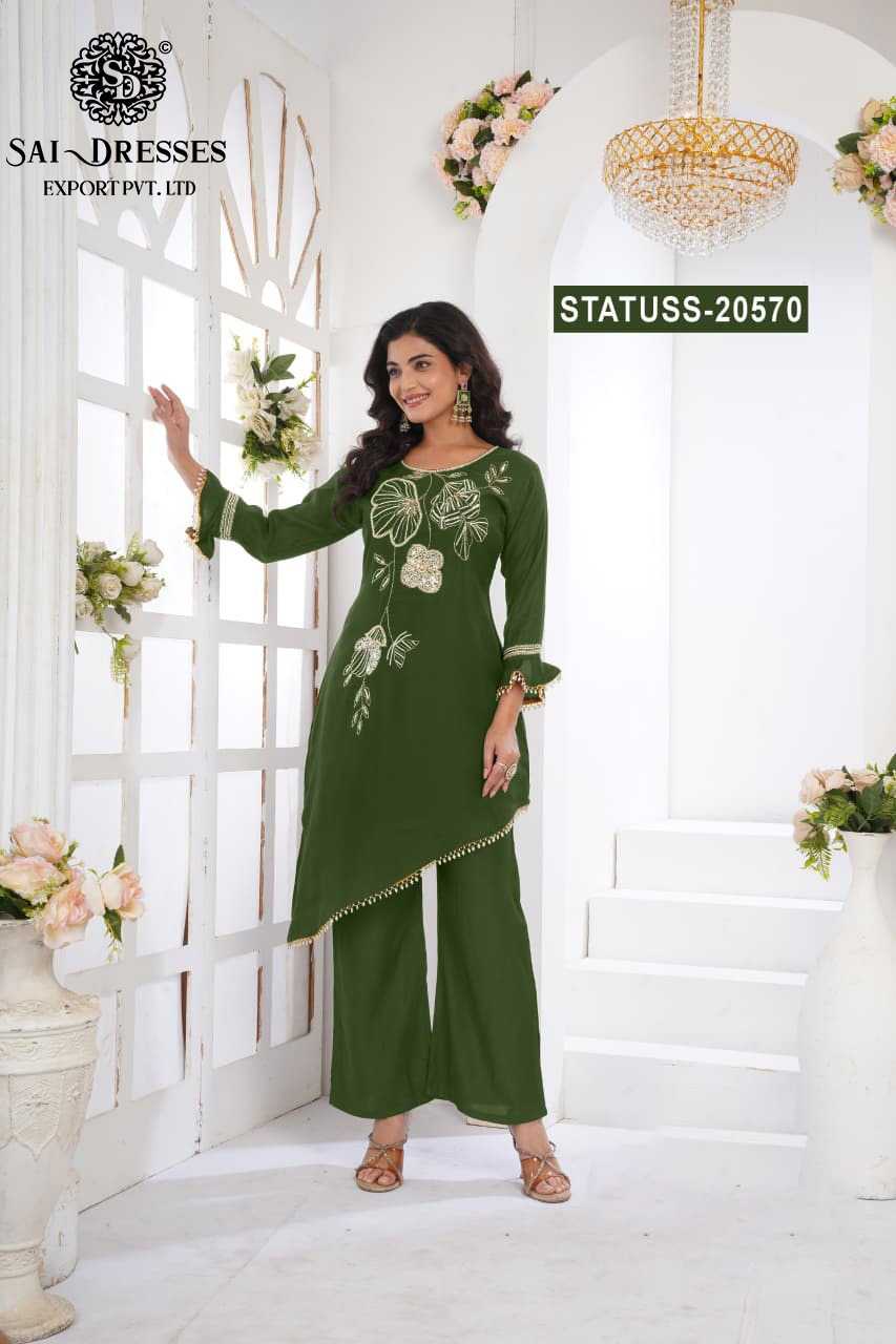 GLASS ROMAN GREEN DESIGNER KURTI SET WITH RICH HEAVY HANDWORK