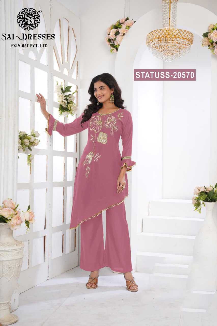 GLASS ROMAN PINK DESIGNER KURTI SET WITH EXCLUSIVE HEAVY HANDWORK