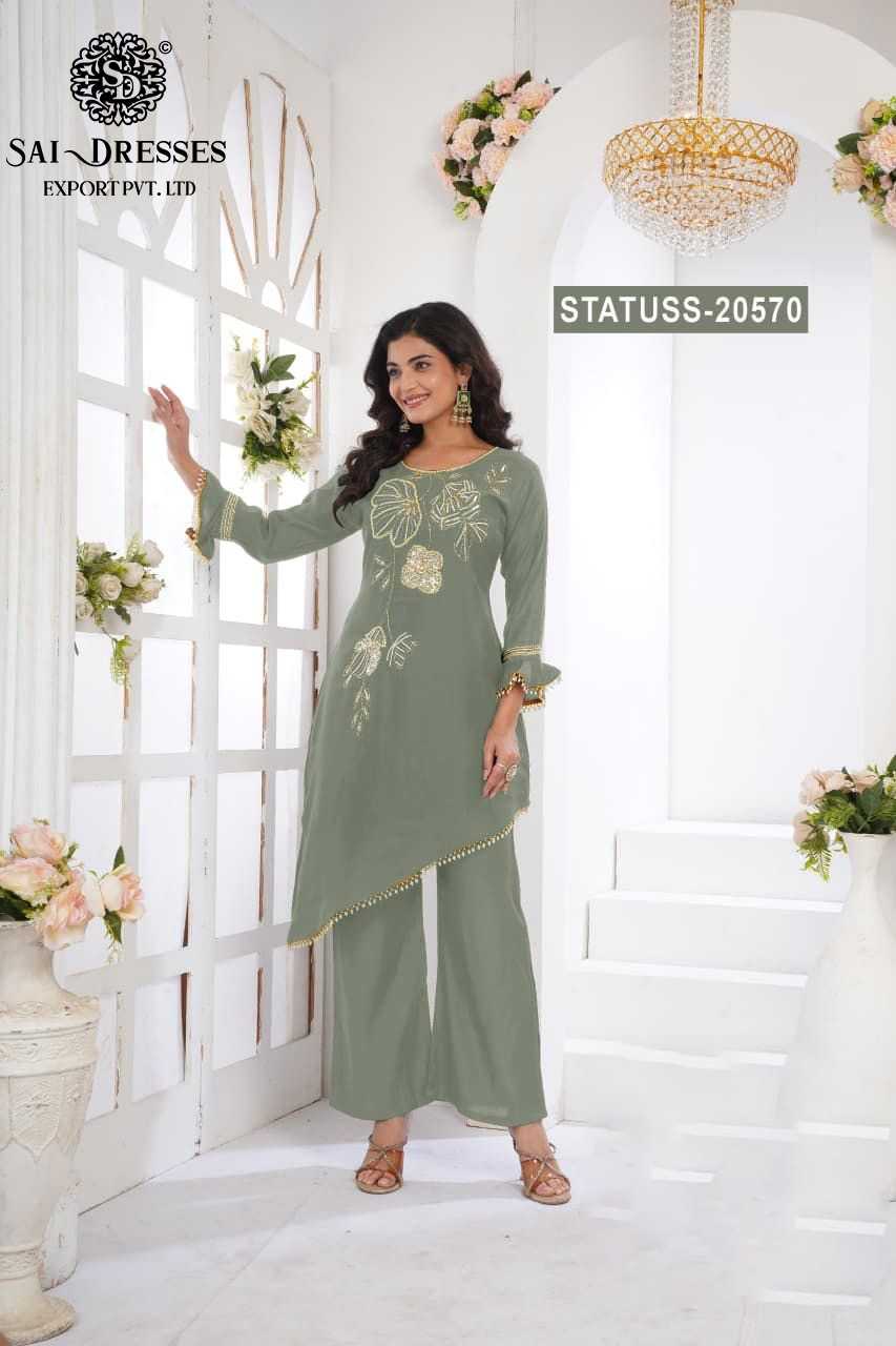 GLASS ROMAN SAGE GREEN KURTI PANT SET WITH PREMIUM HEAVY HANDWORK EMBROIDERY