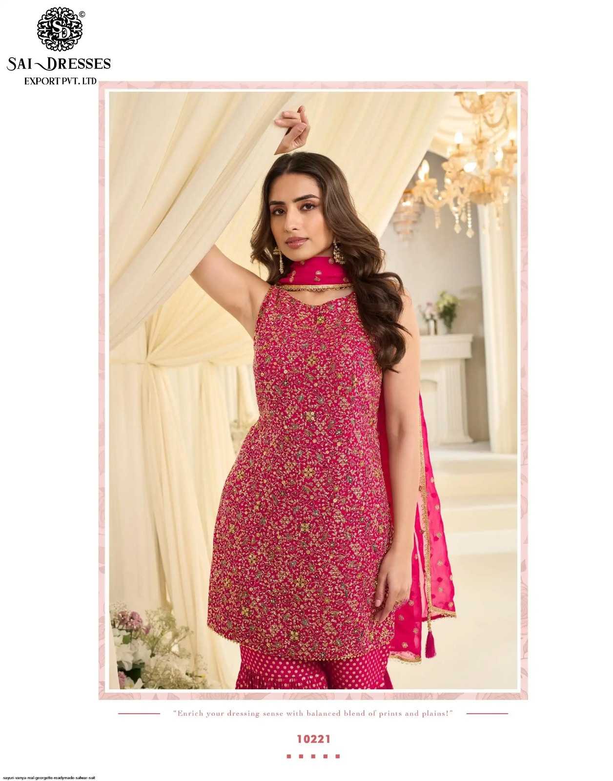 PREMIUM REAL GEORGETTE PARTY WEAR SUIT SET WITH ELEGANT HAND EMBELLISHMENTS