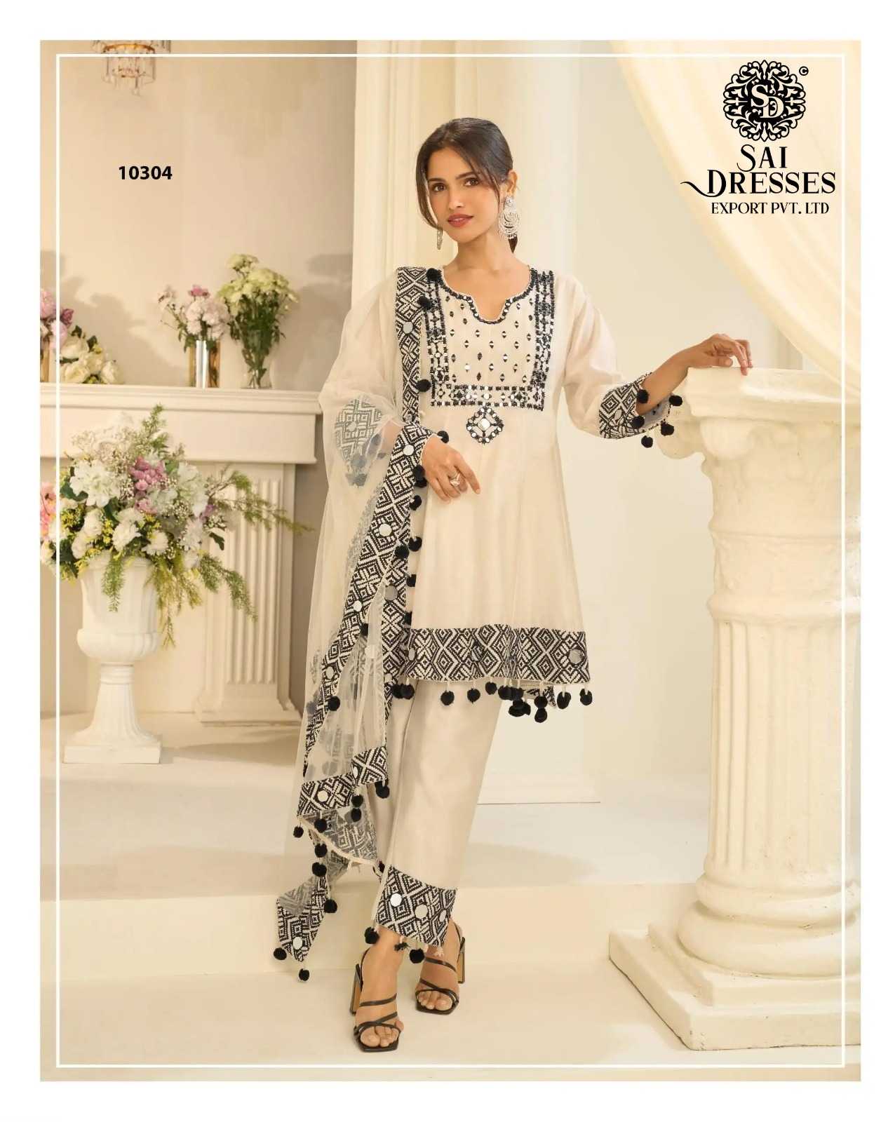 TRENDING PREMIUM SILK MIRROR WORK KURTI SET WITH DUPATTA – CREAM & BLACK EDITION