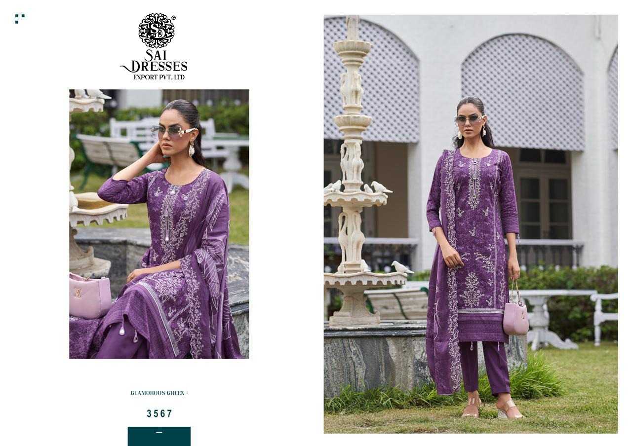HEAVY COTTON WITH EMBROIDERY WORK PURPLE DESIGNER SUIT SET WITH MATCHING DUPATTA