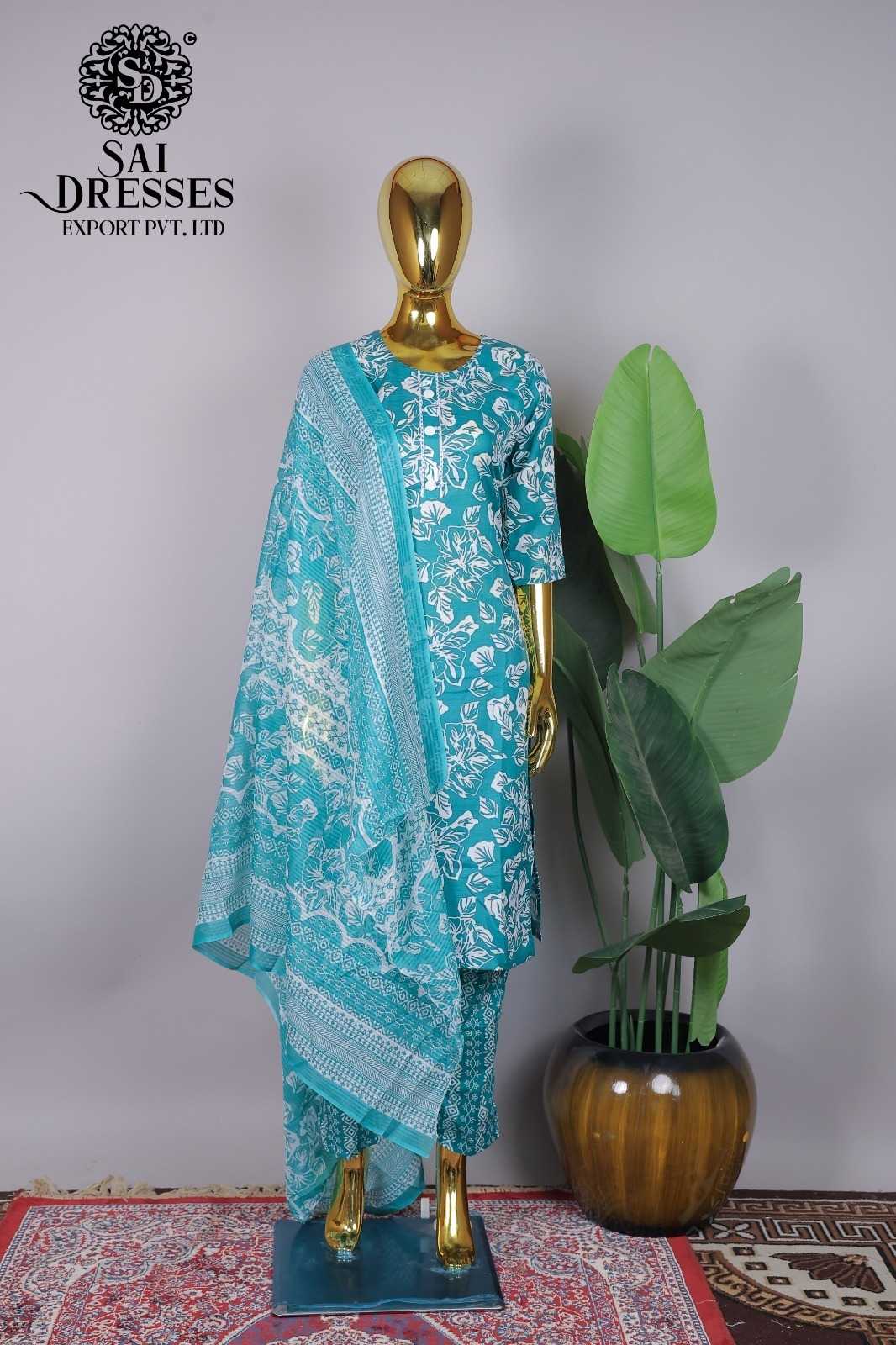 AQUA BLUE PRINTED SUIT WITH MATCHING PRINTED DUPATTA AND PANT SET