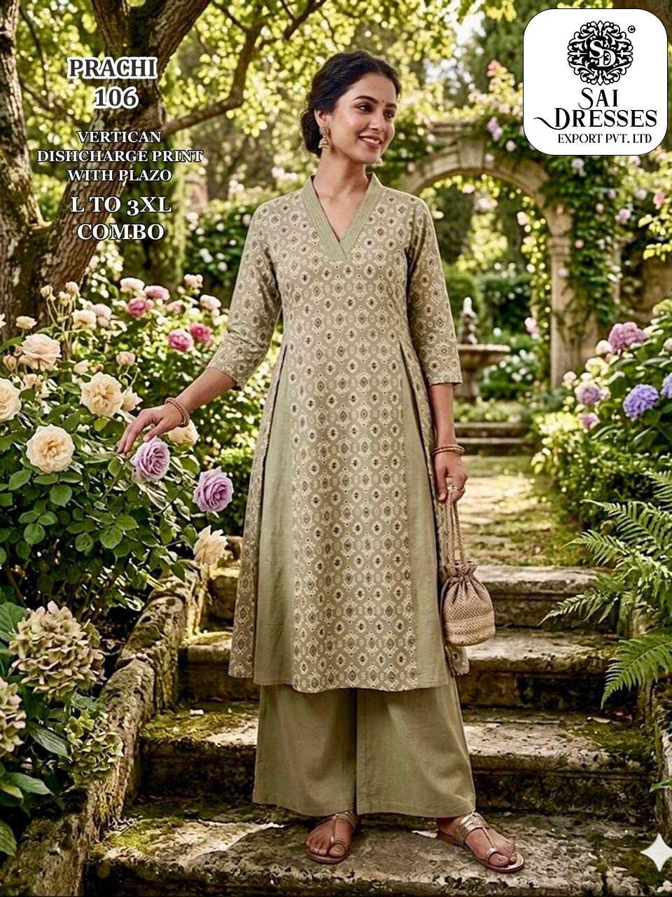 BEIGE VERTICAN SILK PRINTED KURTI WITH PLAZO SET