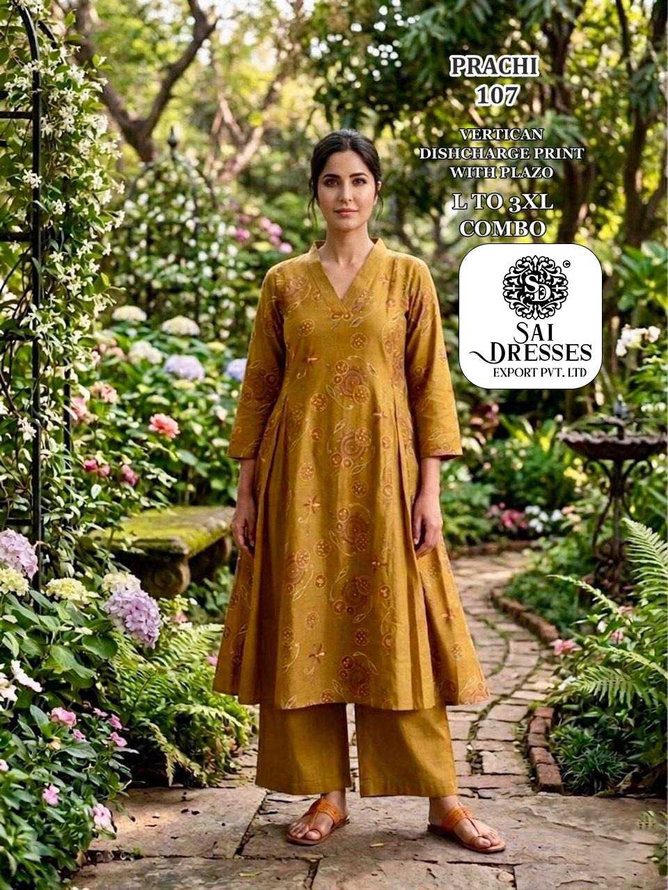 MUSTARD VERTICAN SILK PRINTED KURTI WITH PLAZO SET