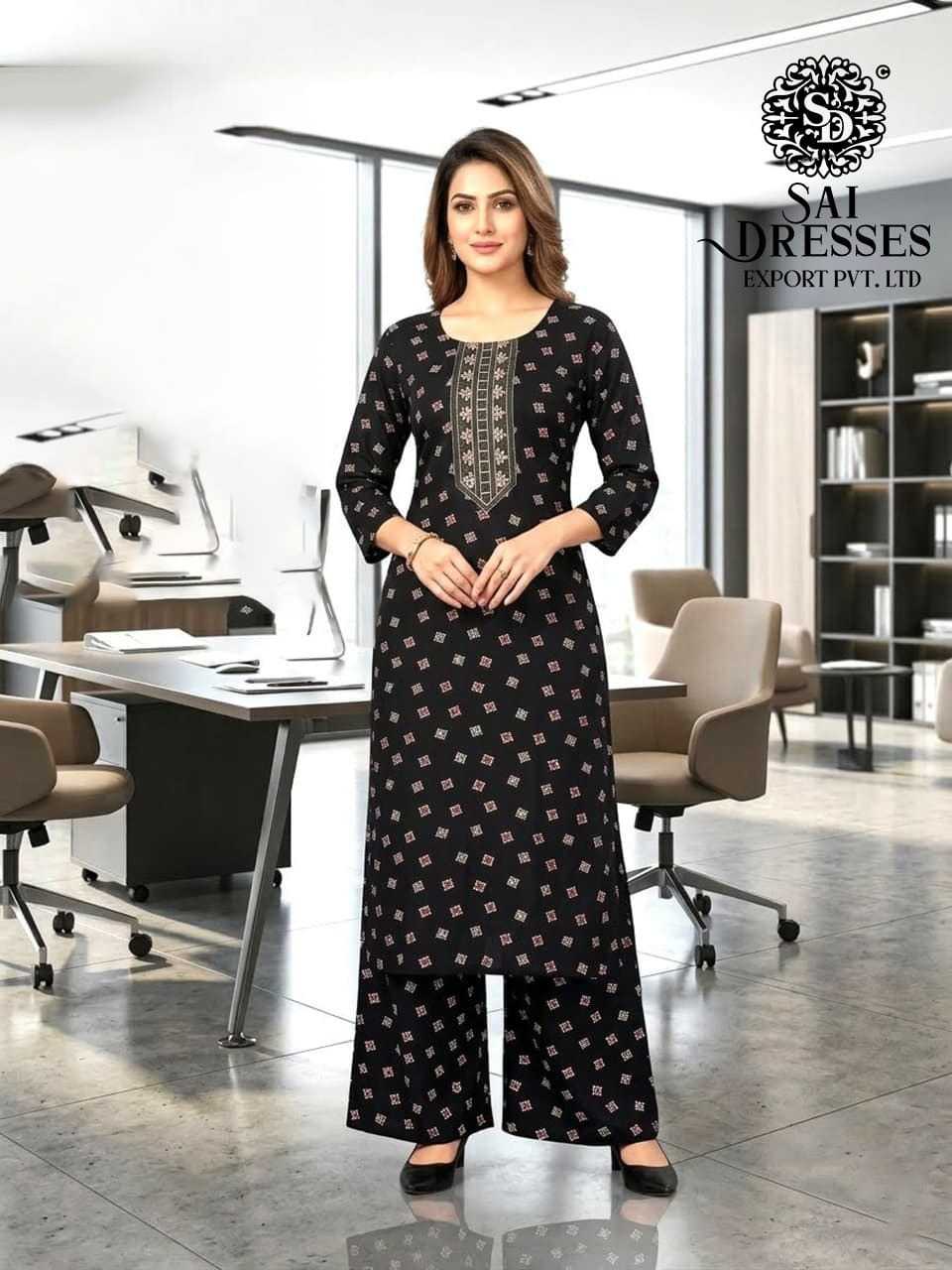 REYON DIGITAL PRINT OFFICE WEAR STRAIGHT KURTI WITH PALAZZO SET IN BLACK