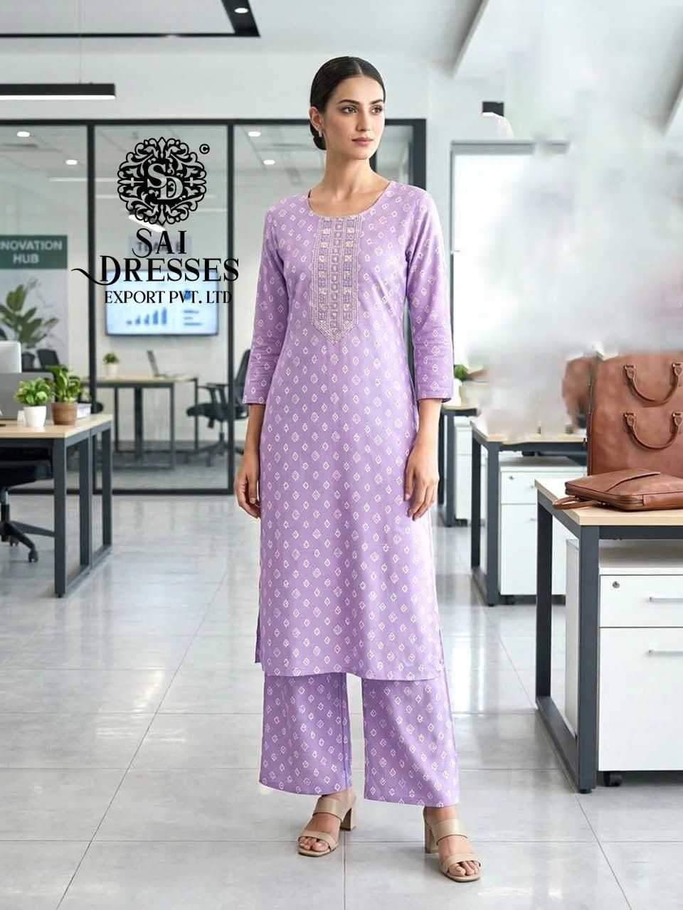 REYON DIGITAL PRINT OFFICE WEAR STRAIGHT KURTI WITH PALAZZO SET IN LAVENDER