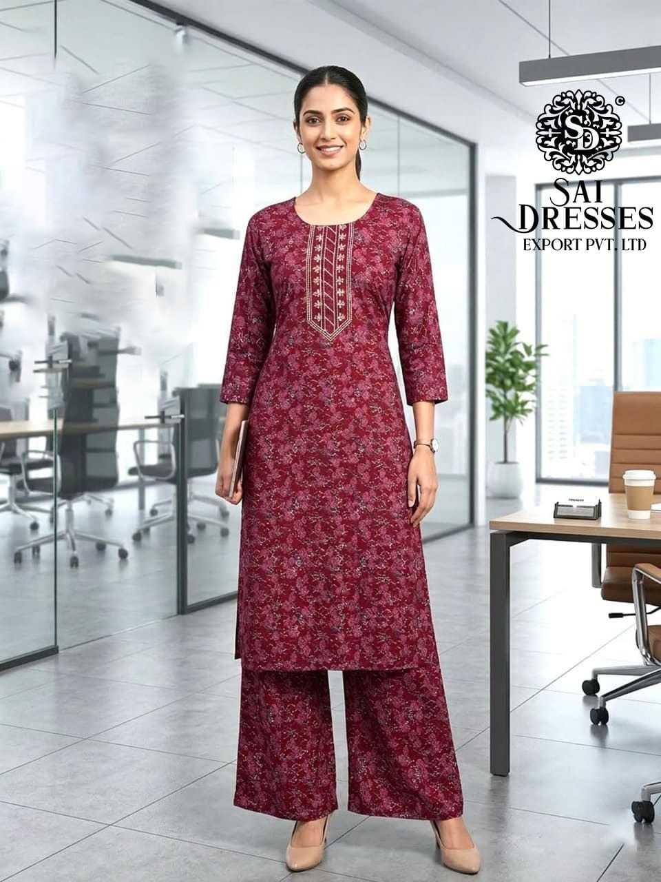 REYON DIGITAL PRINT OFFICE WEAR STRAIGHT KURTI WITH PALAZZO SET IN MAROON