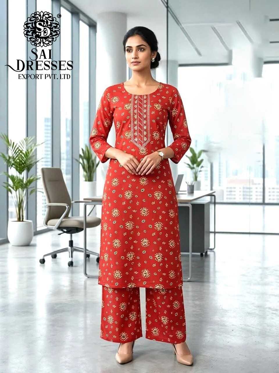 REYON DIGITAL PRINT OFFICE WEAR STRAIGHT KURTI WITH PALAZZO SET IN ORANGE