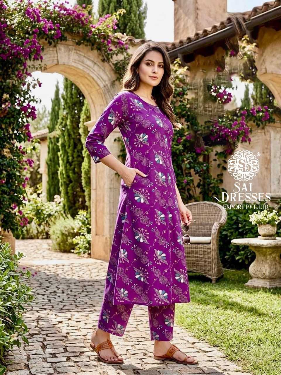 REYON DIGITAL PRINT STRAIGHT KURTI WITH PALAZZO SET IN VIOLET