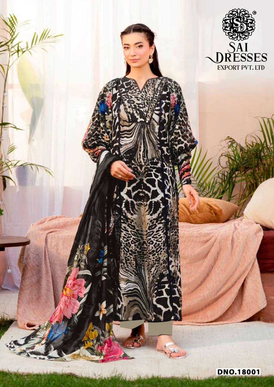 WOMEN’S PURE COTTON DIGITAL PRINT SALWAR SUIT WITH HEAVY GPO LACE AND MATCHING DUPATTA IN BLACK TEAL FLORAL